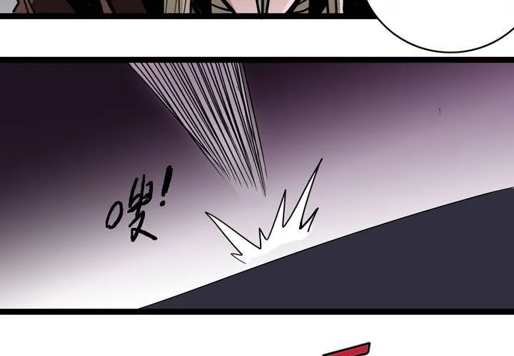 第四十八话 99号 第32页