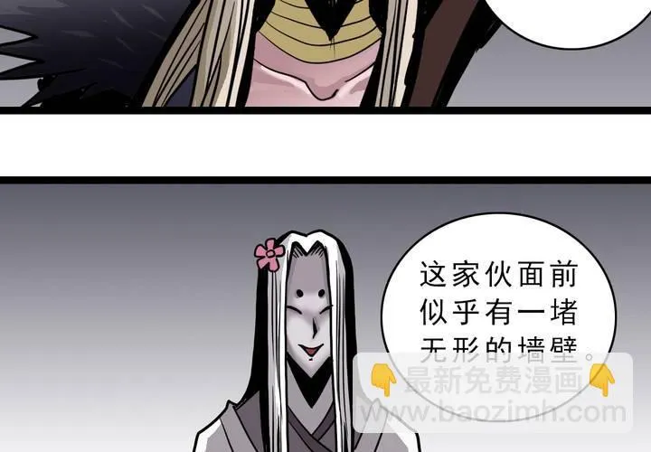第四十八话 99号 第42页