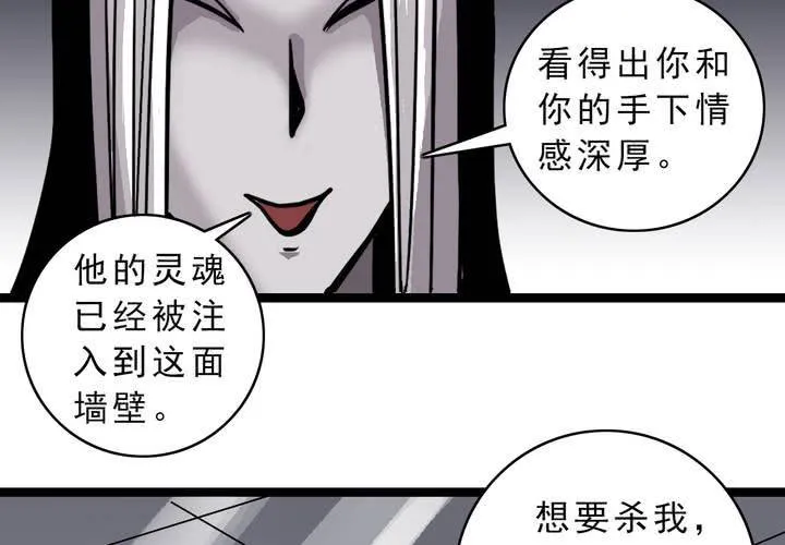 第四十八话 99号 第47页