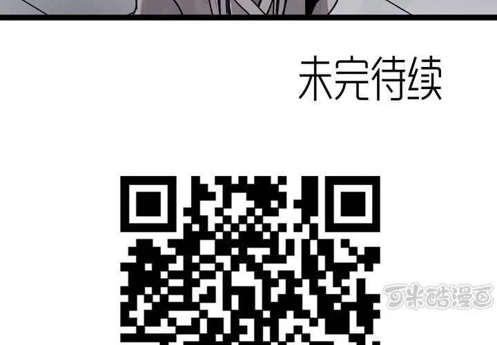 第四十八话 99号 第49页