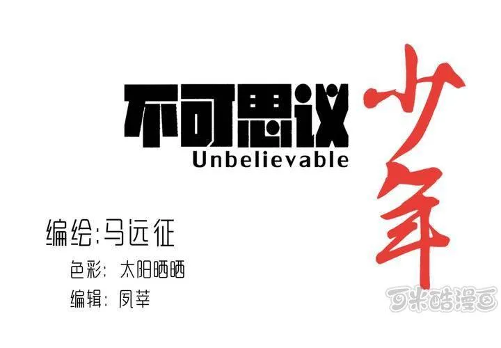 第四十七话 对不起 第1页