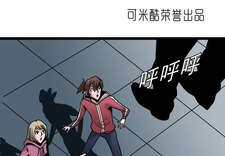 第四十七话 对不起 第2页