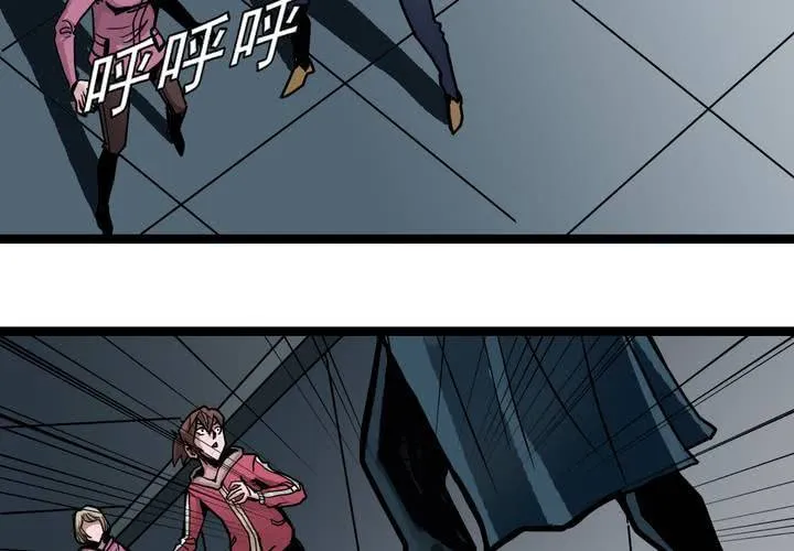 第四十七话 对不起 第3页