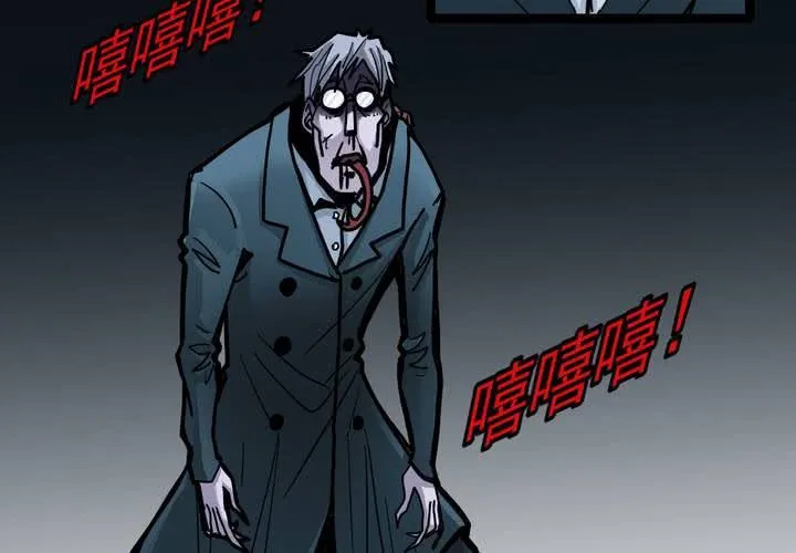第四十七话 对不起 第5页
