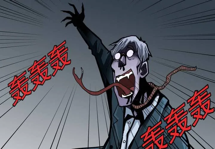 第四十七话 对不起 第10页