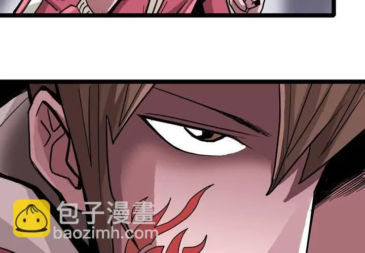 第四十七话 对不起 第12页