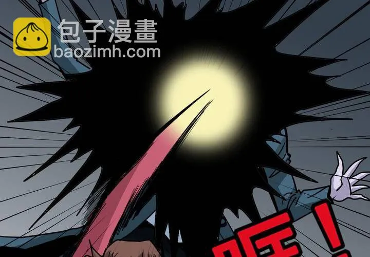 第四十七话 对不起 第15页