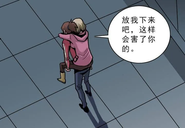 第四十七话 对不起 第35页