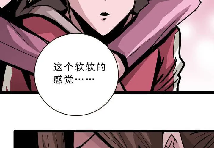 第四十七话 对不起 第40页