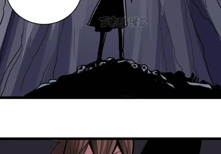 第四十六话 三只眼睛和镜子 第9页
