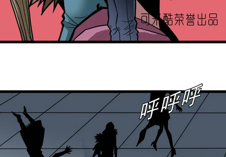 第四十五话 兔子的任务 第3页