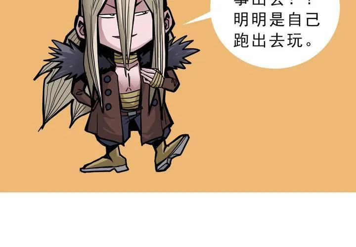 第四十五话 兔子的任务 第35页