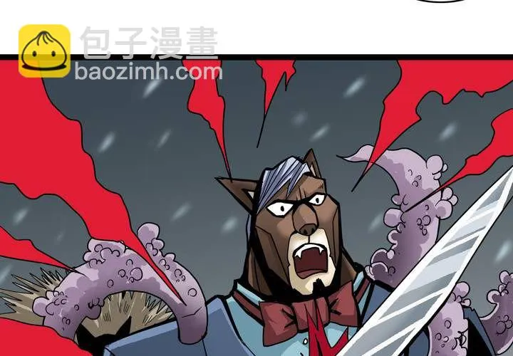 第四十四话 暗行者 第22页