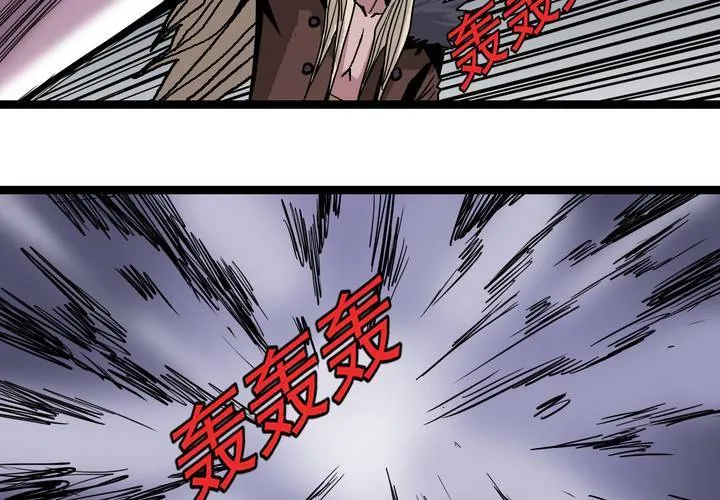 第四十四话 暗行者 第56页