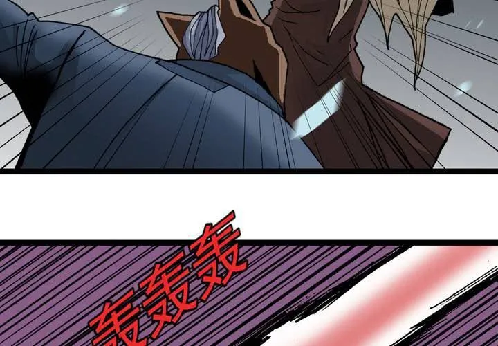 第四十三话 真实的能力 第21页