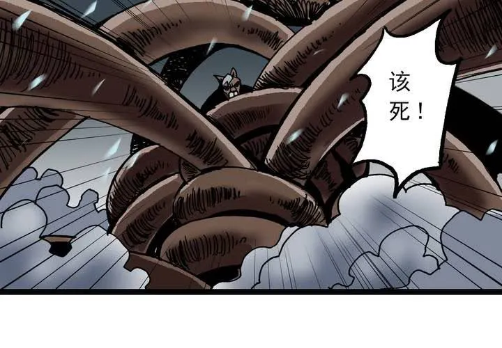 第四十三话 真实的能力 第38页