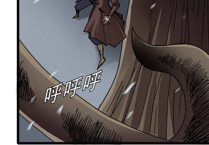 第四十三话 真实的能力 第52页