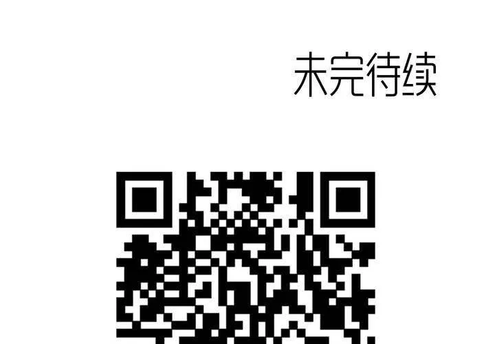 第四十三话 真实的能力 第58页