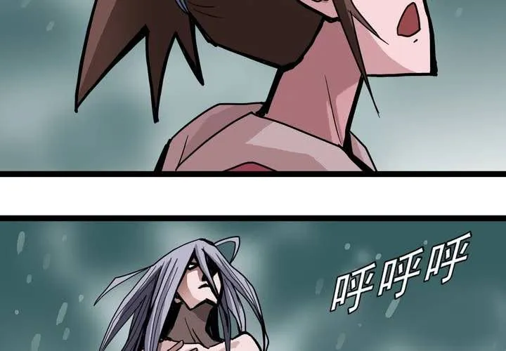 第四十二话 自由 第4页