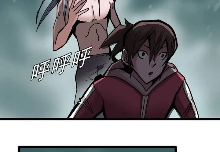 第四十二话 自由 第5页