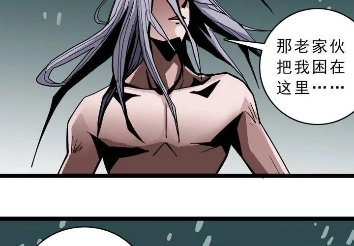 第四十二话 自由 第10页