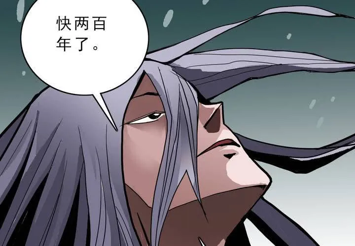 第四十二话 自由 第11页