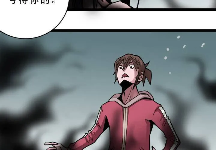 第四十二话 自由 第26页