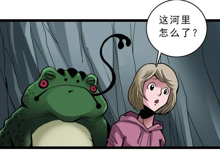 第四十二话 自由 第32页