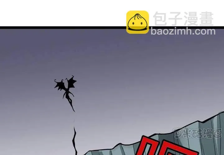 第四十二话 自由 第33页