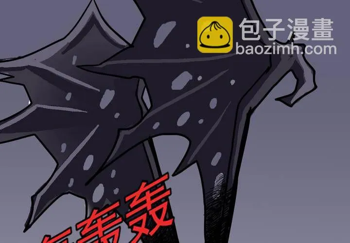 第四十二话 自由 第36页