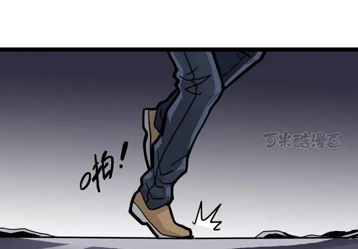 第四十二话 自由 第41页