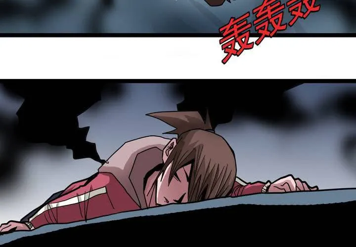 第四十二话 自由 第46页
