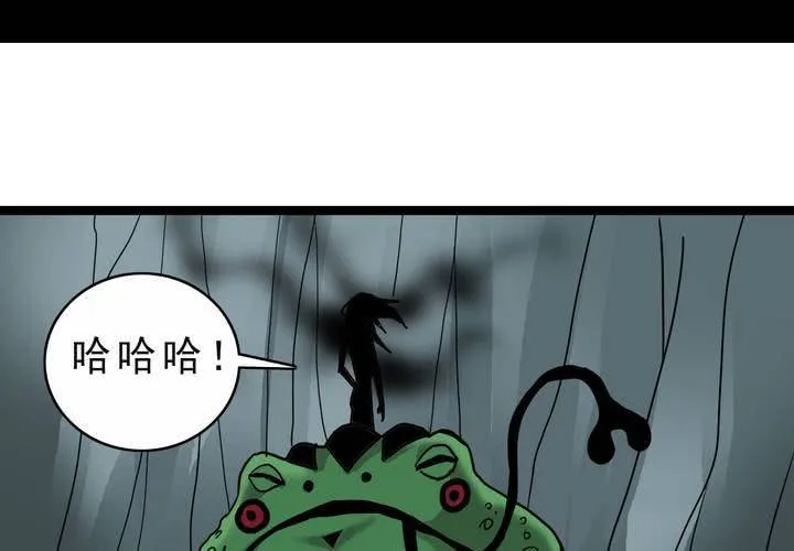 第四十二话 自由 第47页
