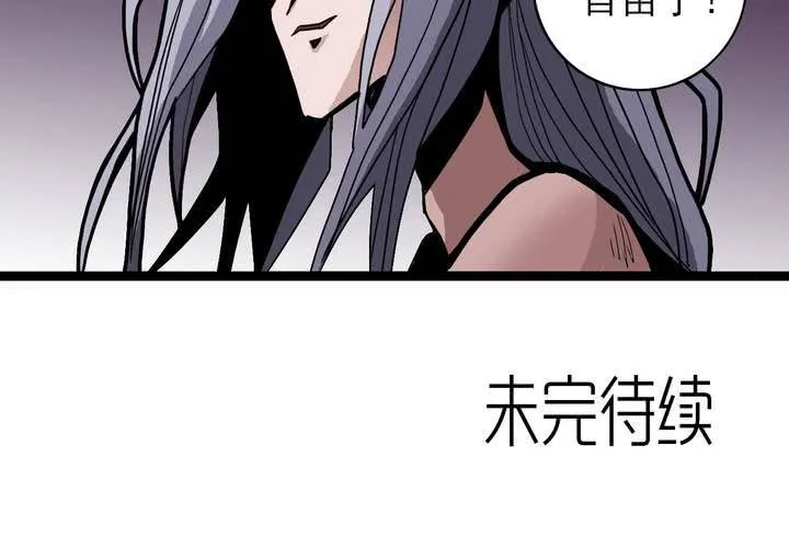 第四十二话 自由 第50页
