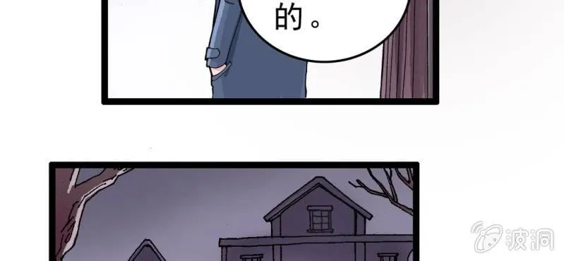 序章 第16页
