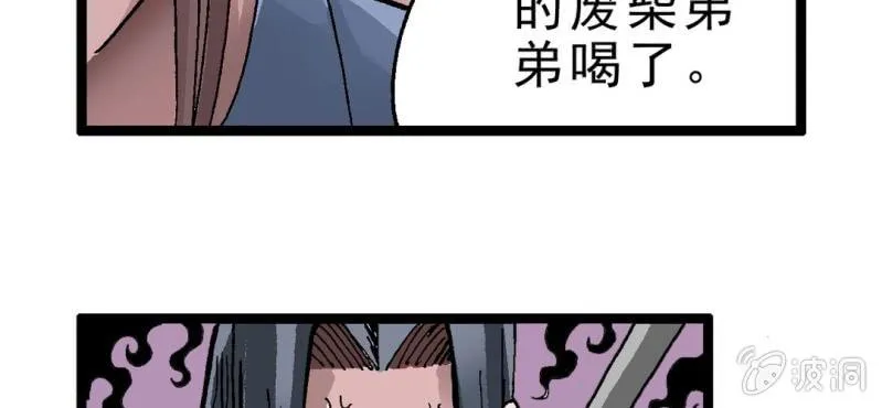 序章 第51页