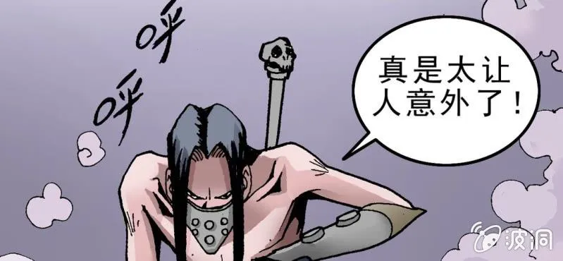 序章 第70页