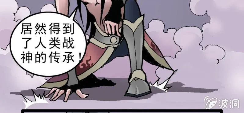 序章 第71页
