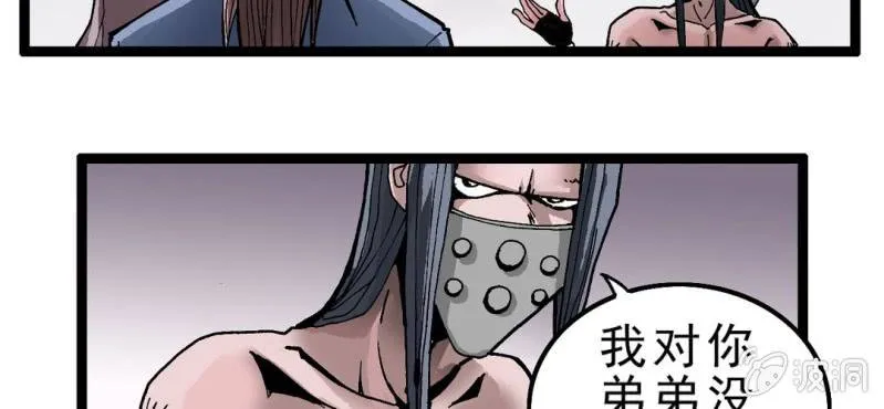序章 第75页