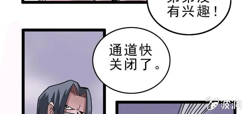 序章 第76页