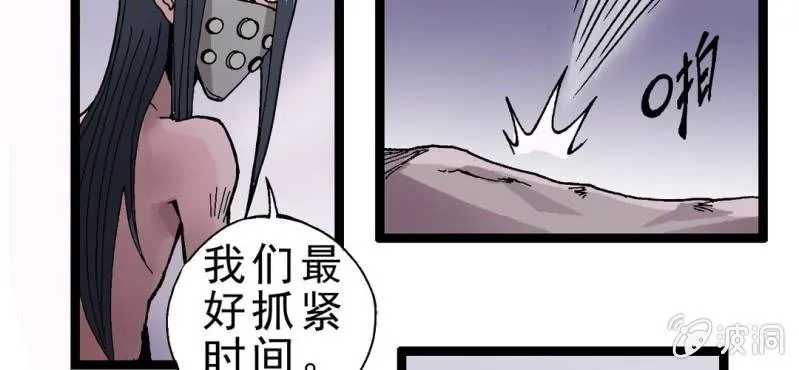 序章 第77页