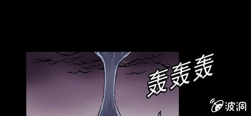 第一话 黑衣人 第1页