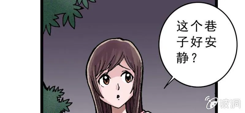 第一话 黑衣人 第28页