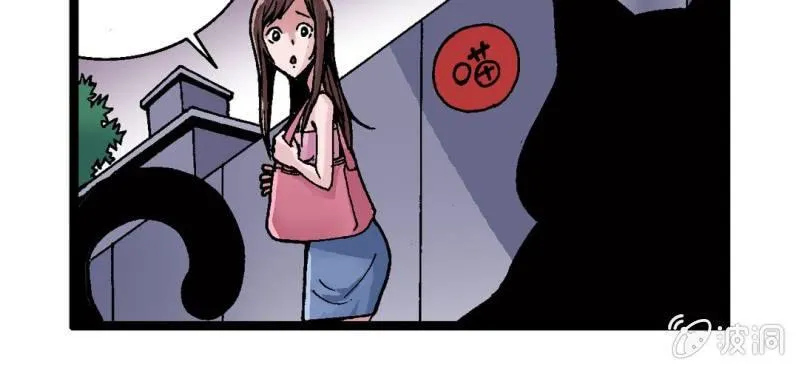 第一话 黑衣人 第36页