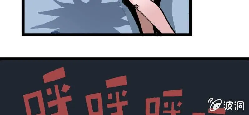 第一话 黑衣人 第59页