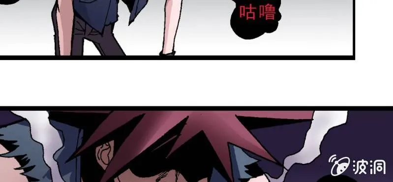 第二话 大开杀戒 第11页