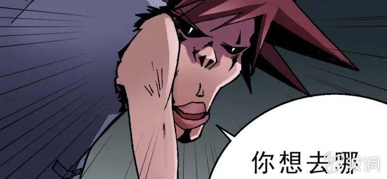 第二话 大开杀戒 第19页