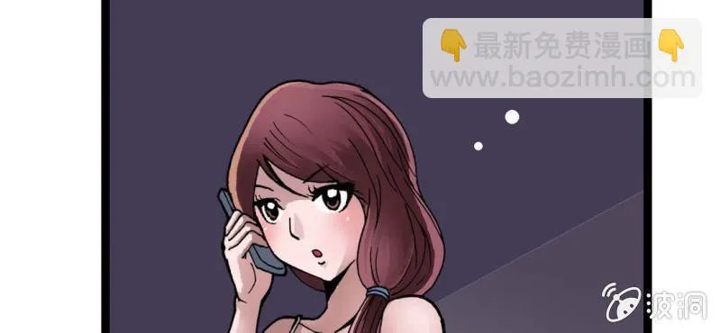 第二话 大开杀戒 第85页