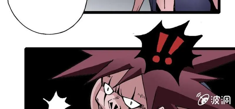第三话 陷阱 第29页