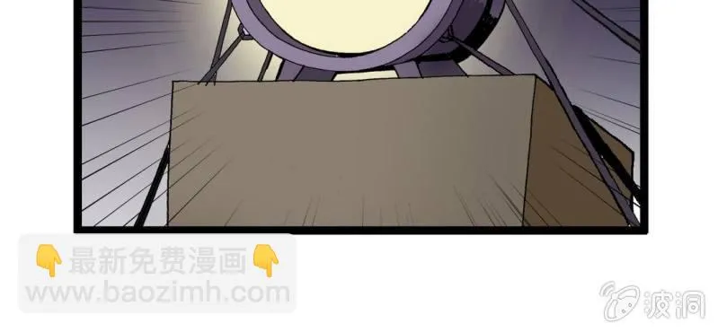 第三话 陷阱 第48页